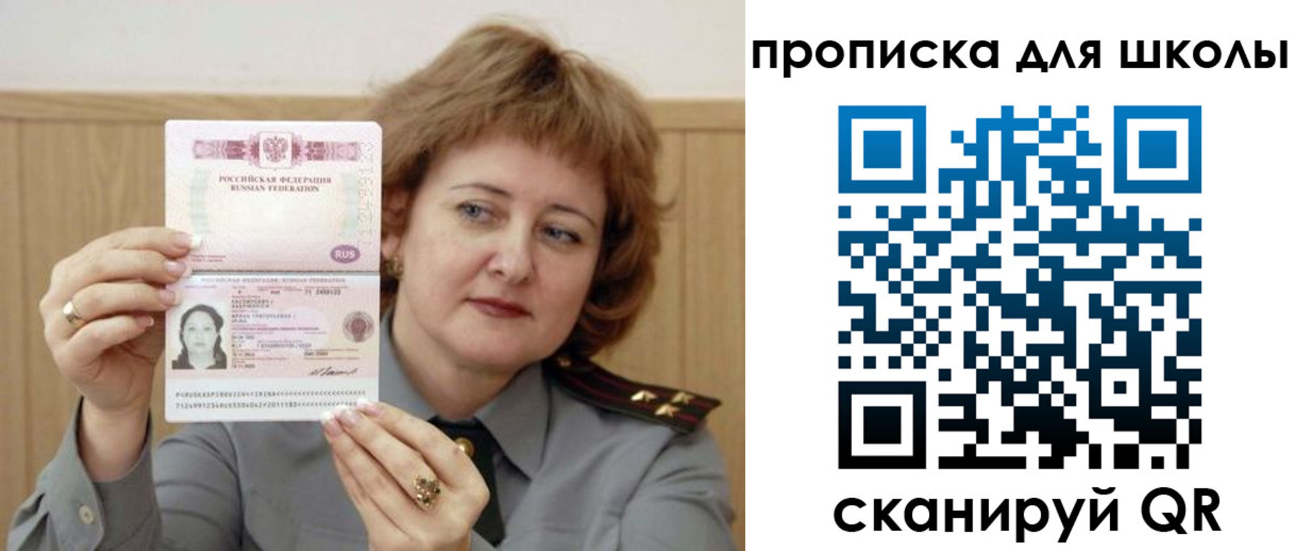 временная регистрация недорого в Дивногорске
