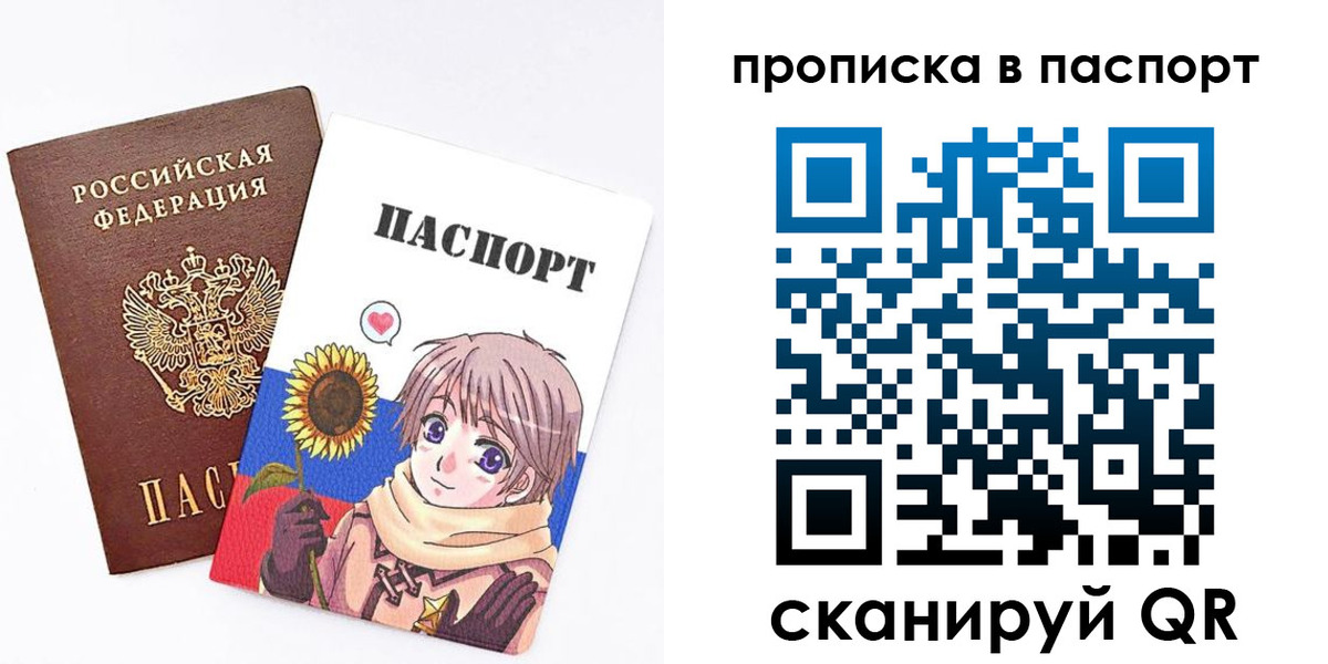 прописка регистрация в Дивногорске